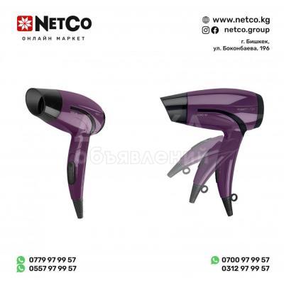 Фен Scarlett SC-HD70T28, Мощность 1000 Вт, 2 скоростных режима, Складная ручка, Автоматическое отключение при перегреве, Фиолетовый