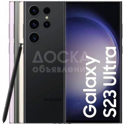 Samsung Galaxy S22 Ultra / S23 Ultra WhatsApp: +1-323-457-8994