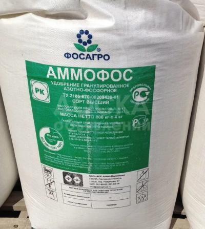 АММОФОС: СЕКРЕТ ХОРОШЕГО УРОЖАЯ