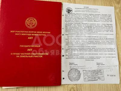 Продаю дом 4-ком. 90кв. м., этаж-1, 5-сот., стена кирпич, Алтын-Ордо (Новопавловка).