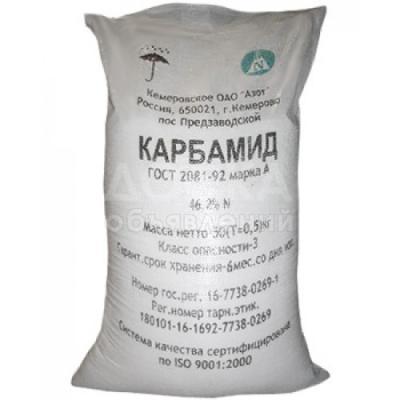 Карабамид (мочевина) мешок 25 кг.