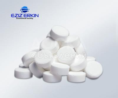 Таблетированая соль