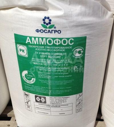АММОФОС: ЖАКШЫ ТУШУМДУН СЫРЫ