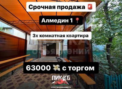 Продаю 3-комнатную квартиру, 58кв. м., этаж - 4/4, Кольбаева.