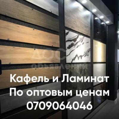 Кафель под любой стиль и дизайн