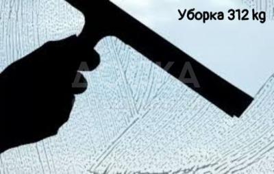 Мытье окон любой сложности в Бишкеке.