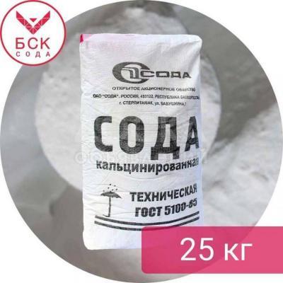 Сода кальцинированная (карбонат натрия ) 25кг Россия