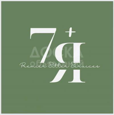 Предоставляю работу для НЯНЬ!?