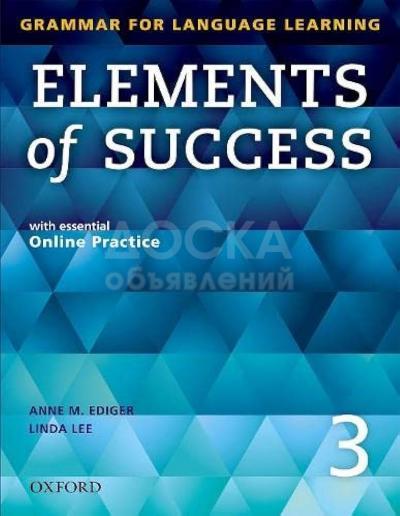 Книга Elements of success with essential online practice 3