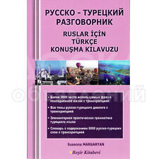 Русско турецкий разговорник
Ruslar için Türkçe konuşma kılavuzu