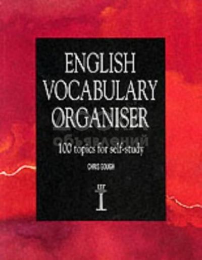 Продаю книгу English vocabulary organiser

100 topics for self study

Chris Gough