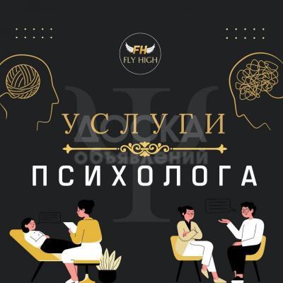 Психолог!

Специалист по семейной и личной терапии в интегративном подходе.