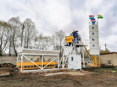 Бетонный завод Скип 30 Цена 5 074 000 рублей