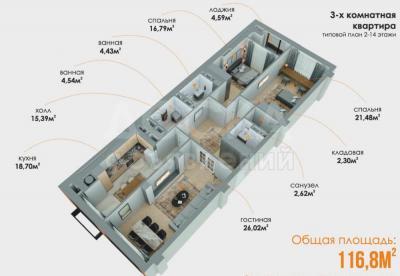 Продаю 3-комнатную квартиру, 116кв. м., этаж - 3/14, Ажыбек баатыра, 15.