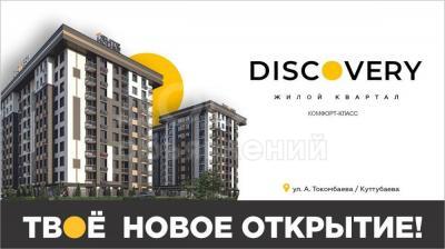 Продаю 2-комнатную квартиру, 72кв. м., этаж - 7/10, Асанбай.