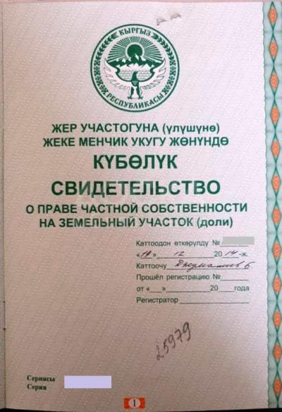 Продаю участок сельхоз назначения, 40 соток продолжение Магистрали.