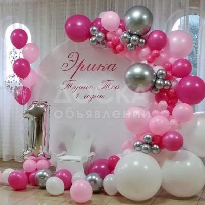 Фотозоны, шары, оформление