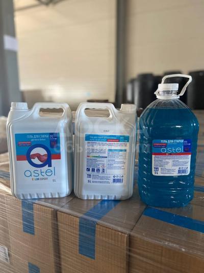 Бытовая химия.