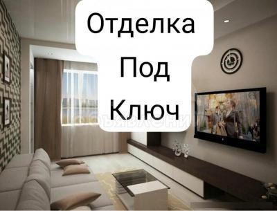 Отделка под ключ
Шпаклёвка, Покраска, Обои, Кафель, МДФ, Армстронг, Линолеум