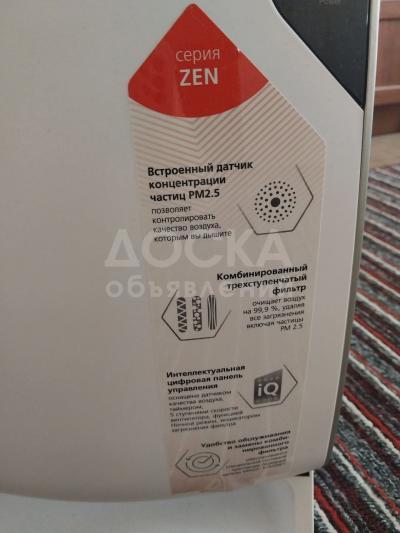 Воздухоочиститель