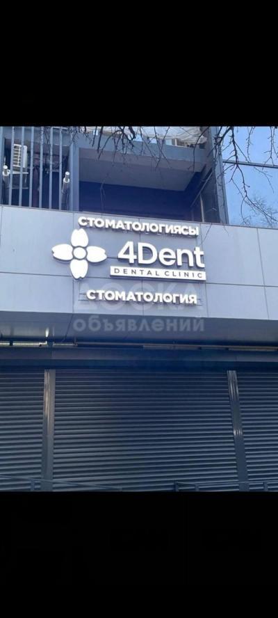 Мы опытная команда по изготовлению наружной рекламы "ICan"