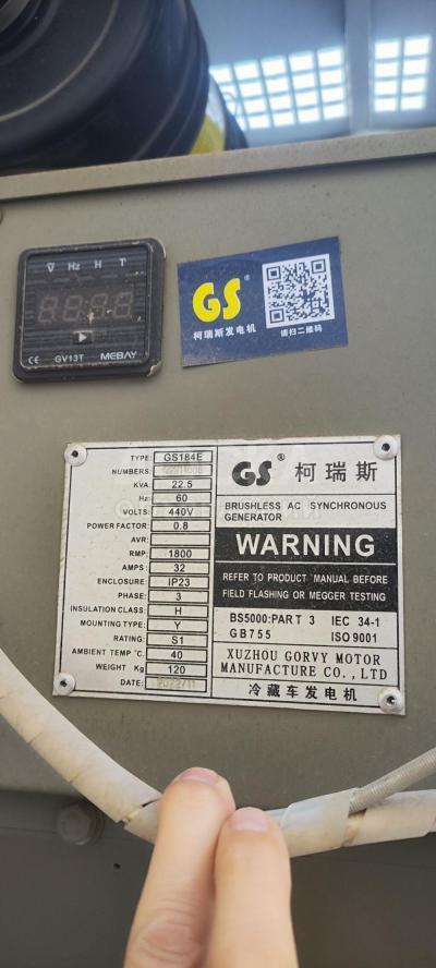 Рефрижераторный контейнер 40 футов + с дизельным генератором на 22.5 киловатт