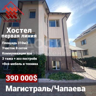 Продаю помещение свободного назначения 310кв. м., Чапаева/Магистраль.