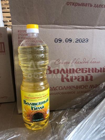 Реализуем подсолнечное масло.