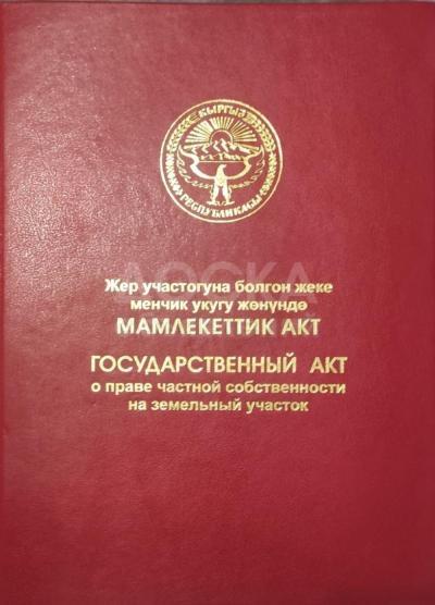 Продаю участок под строительство, 4 соток арча бешик.