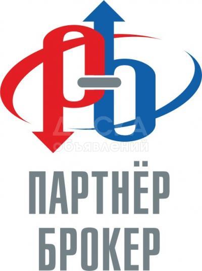 ✅ Таможенное оформление ✅ импорт, экспорт ✅ логистика ✅