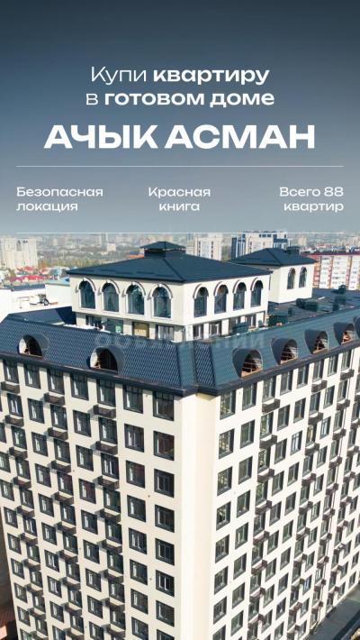 Продаю 3-комнатную квартиру, 90,3кв. м., этаж - 6/12, Бакаева 144.