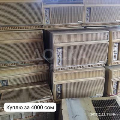 Куплю посуду, казаны, фляги. Кондиционеры, холодильники. Газовые баллоны и т.д.