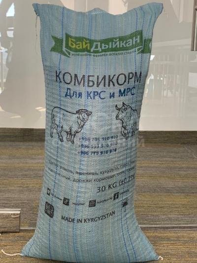 Комбикорм гранулированный