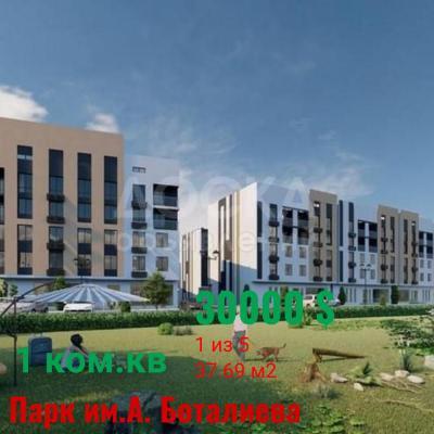 Продаю 1-комнатную квартиру, 37.69кв. м., этаж - 1/5, гоин.