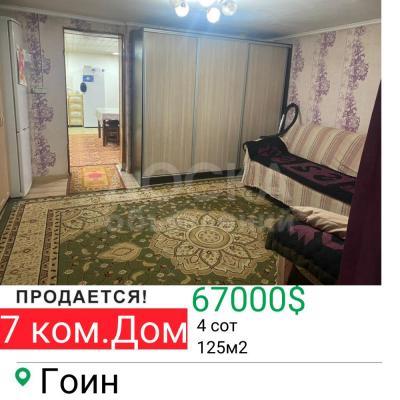 Продаю дом 7-ком. 125кв. м., этаж-1, 4-сот., стена кирпич, гоин.