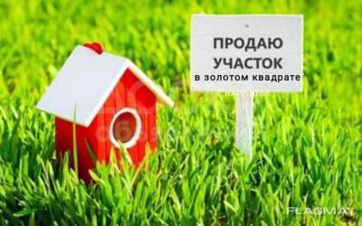 Продаю участок под строительство, 6 соток  Боконбаева / Логвиненко.