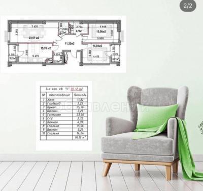 Продаю 3-комнатную квартиру, 96кв. м., этаж - 4/14, Магистраль / Малдыбаева .