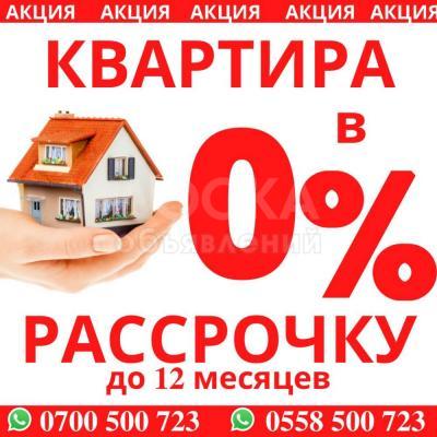 Продаю 1-комнатную квартиру, 45кв. м., этаж - 8/15, Рассрочка на 1 год под 0%   .