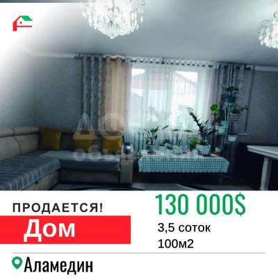 Продаю дом 8-ком. 100кв. м., этаж-2, 4-сот., стена кирпич, Аламединский рынок.