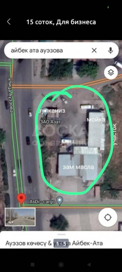 Продаю СТО, участок 15 - соток, ул. Л.Толстого / Ауэзова, б/п