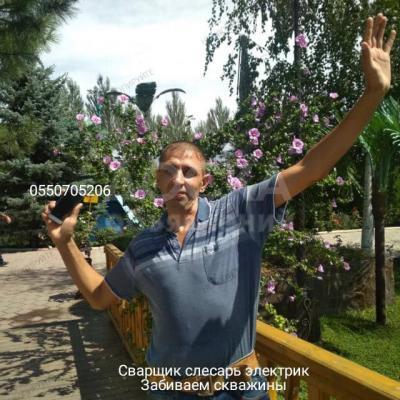 Сварщик слесарь электрик