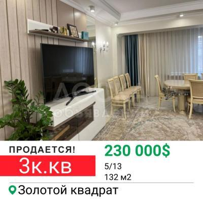 Продаю 3-комнатную квартиру, 132кв. м., этаж - 5/13, кок-жар.