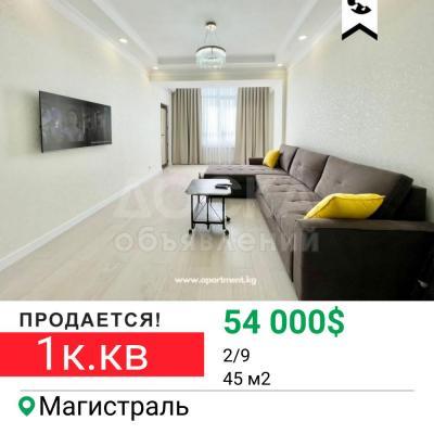 Продаю 1-комнатную квартиру, 45кв. м., этаж - 2/9, Магистраль.