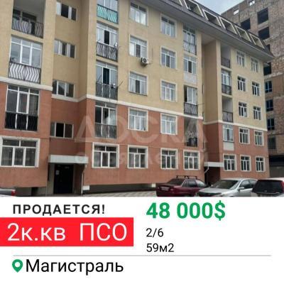 Продаю 2-комнатную квартиру, 59кв. м., этаж - 2/6, Магистраль.