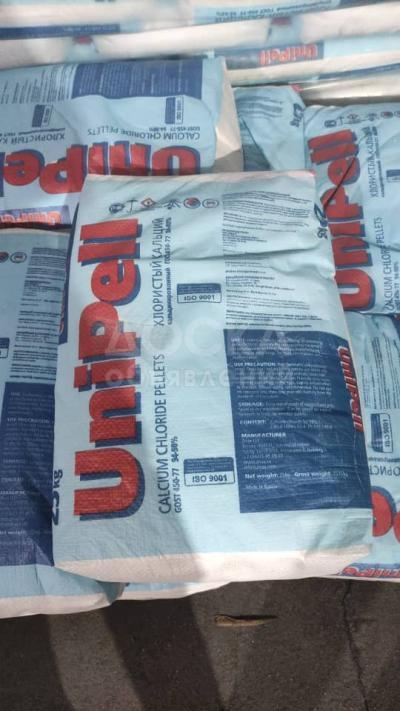 Кальций хлористый тех.UNIPELL