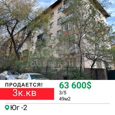 Продаю 3-комнатную квартиру, 49кв. м., этаж - 3/5, Юг 2.