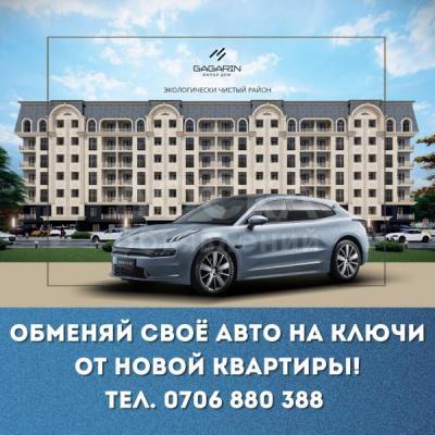 Продаю 1-комнатную квартиру, 44.5кв. м., этаж - 3/6, Тагаева 11б.