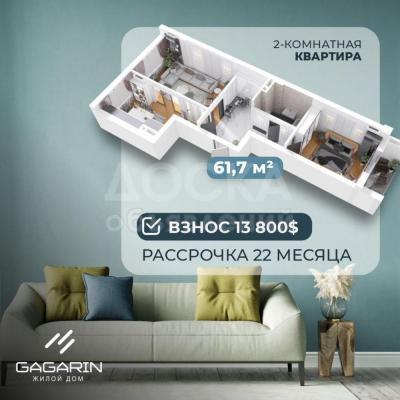 Продаю 2-комнатную квартиру, 61кв. м., этаж - 3/6, Тагаева 11б.