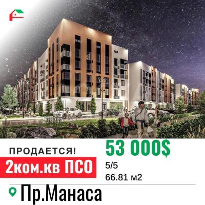 Продаю 2-комнатную квартиру, 66.81кв. м., этаж - 5/5, пр.Манаса.