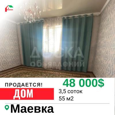 Продаю дом 2-ком. 55кв. м., этаж-1, 3,5-сот., стена кирпич, Маевка.
